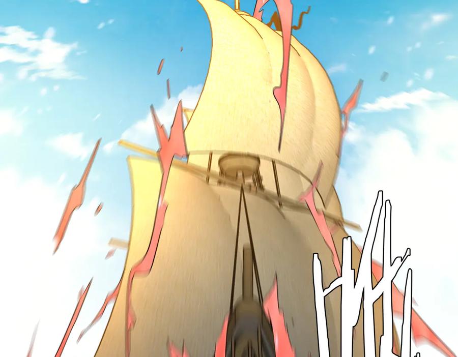 《全球惊悚：开局万亿冥币》第262话 各方局势！ 第40页