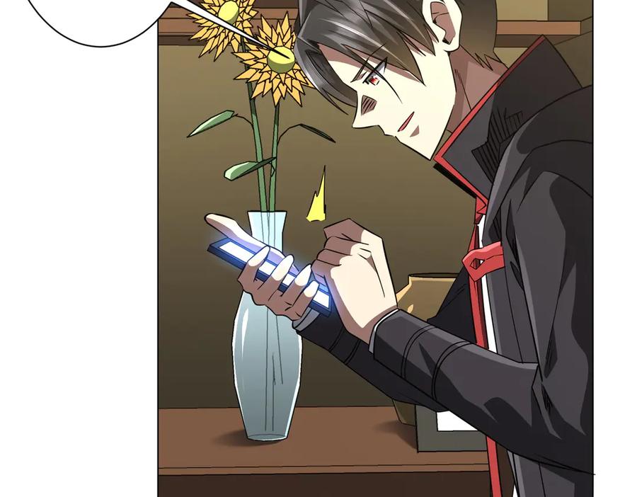 《全球惊悚：开局万亿冥币》第262话 各方局势！ 第48页