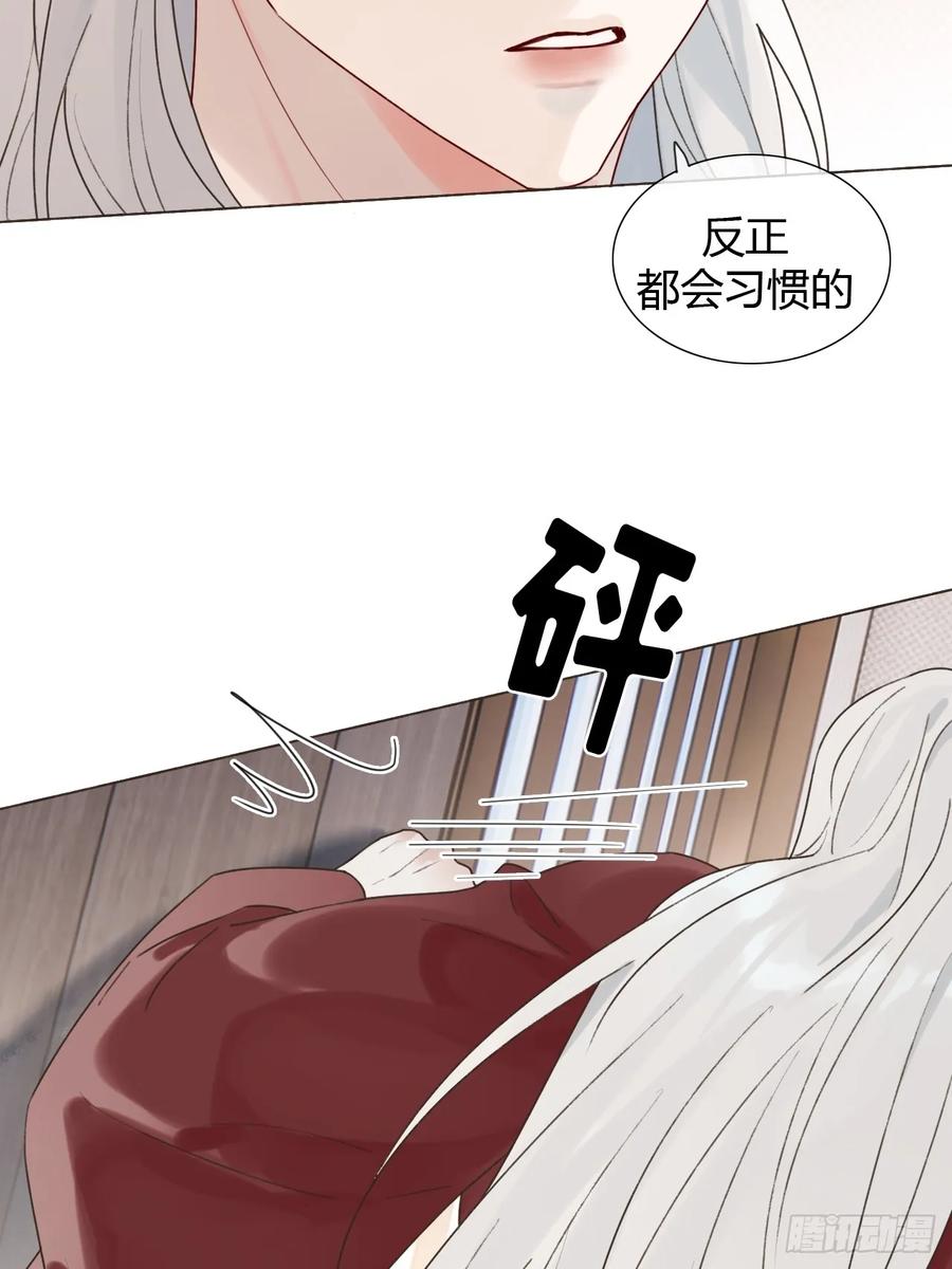 魔皇前夫诈尸了 26 现在的才是你 第39页