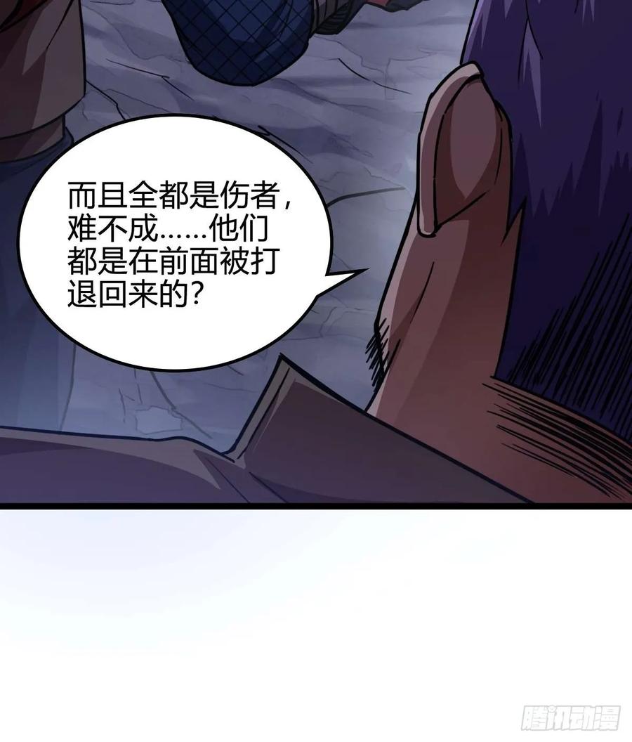 我在末世词条成神 - 029 极度冷酷 - 第54张图