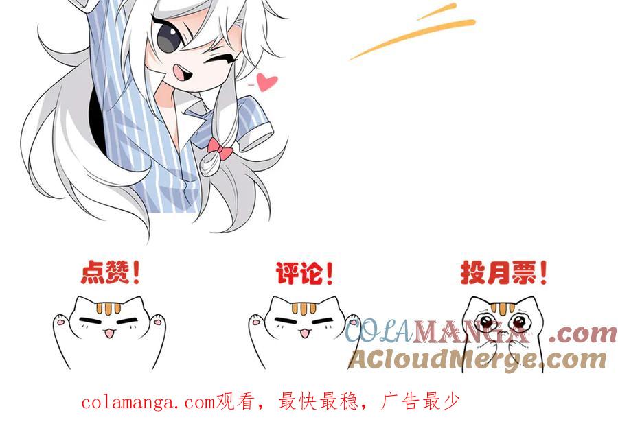 从精神病院走出的强者 310 没有不乖，我会修笼！ 第121页