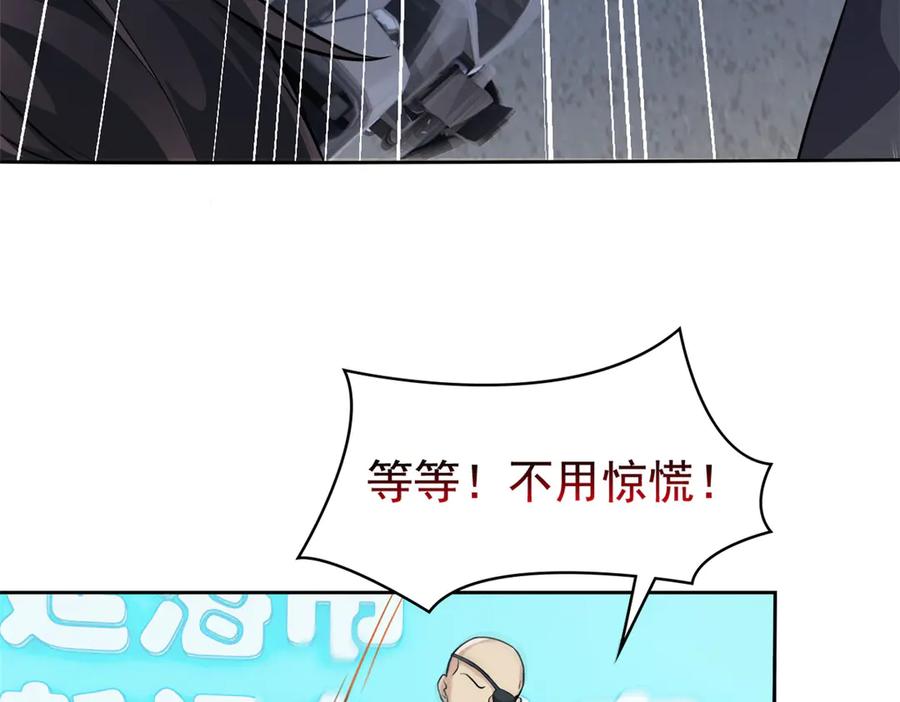 从精神病院走出的强者 310 没有不乖，我会修笼！ 第103页