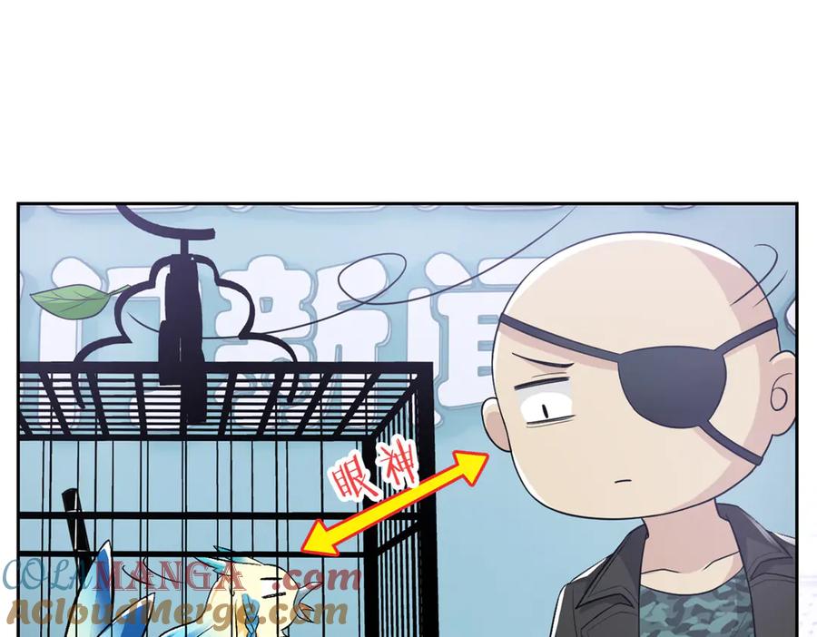 从精神病院走出的强者 310 没有不乖，我会修笼！ 第97页