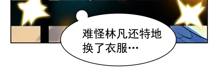 从精神病院走出的强者 310 没有不乖，我会修笼！ 第82页