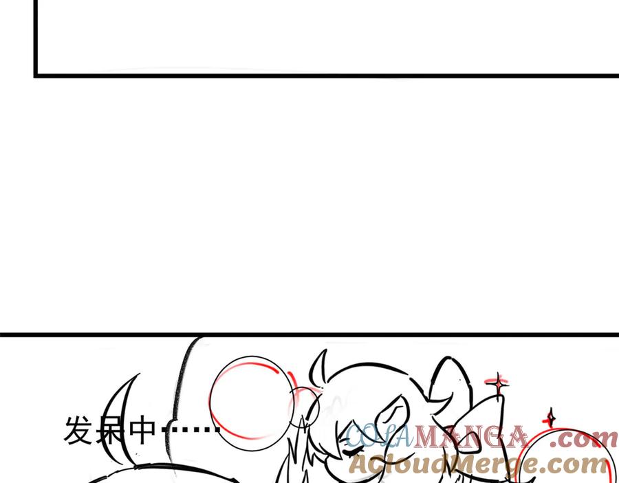 从精神病院走出的强者 310 没有不乖，我会修笼！ 第117页