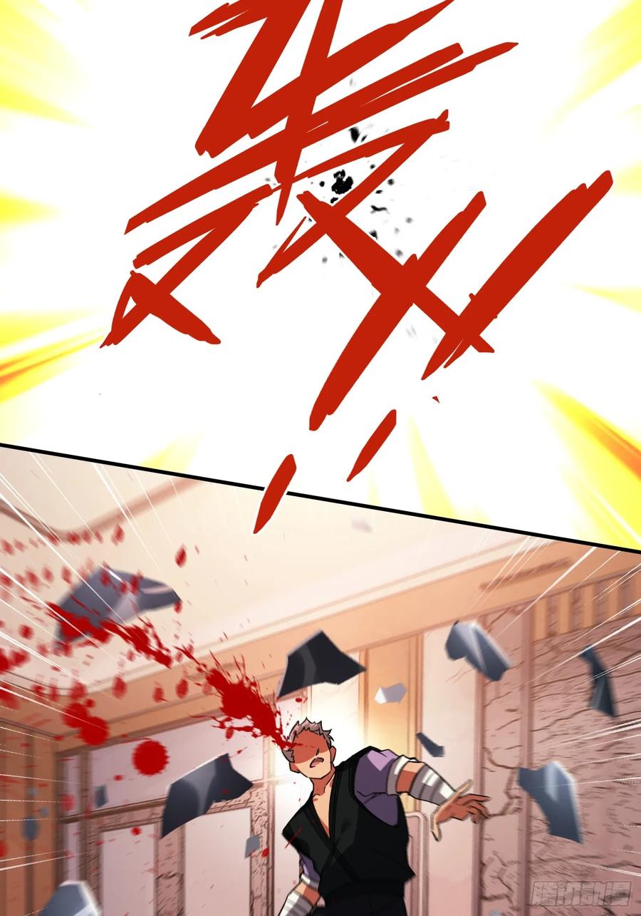 《重生在赛博修真世界的我杀上顶端》第30话 意外合作 第48页