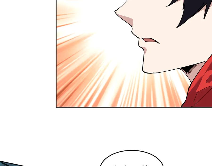 我能看到禁区规则 - 第34话 异能100% - 第72张图