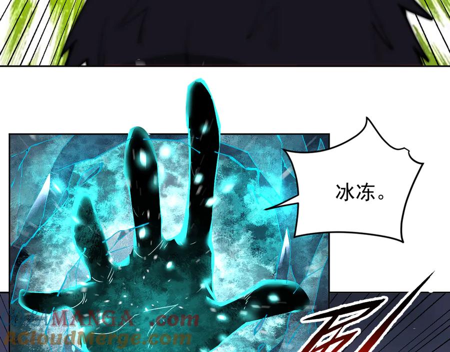 我能看到禁区规则 - 第34话 异能100% - 第67张图