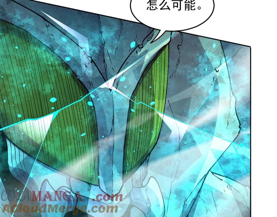 我能看到禁区规则 - 第34话 异能100% - 第73张图