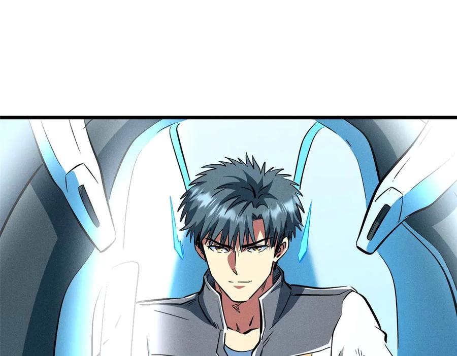 《超级神基因》349 皇家战甲部队 第66页
