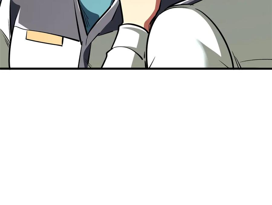 《超级神基因》349 皇家战甲部队 第35页