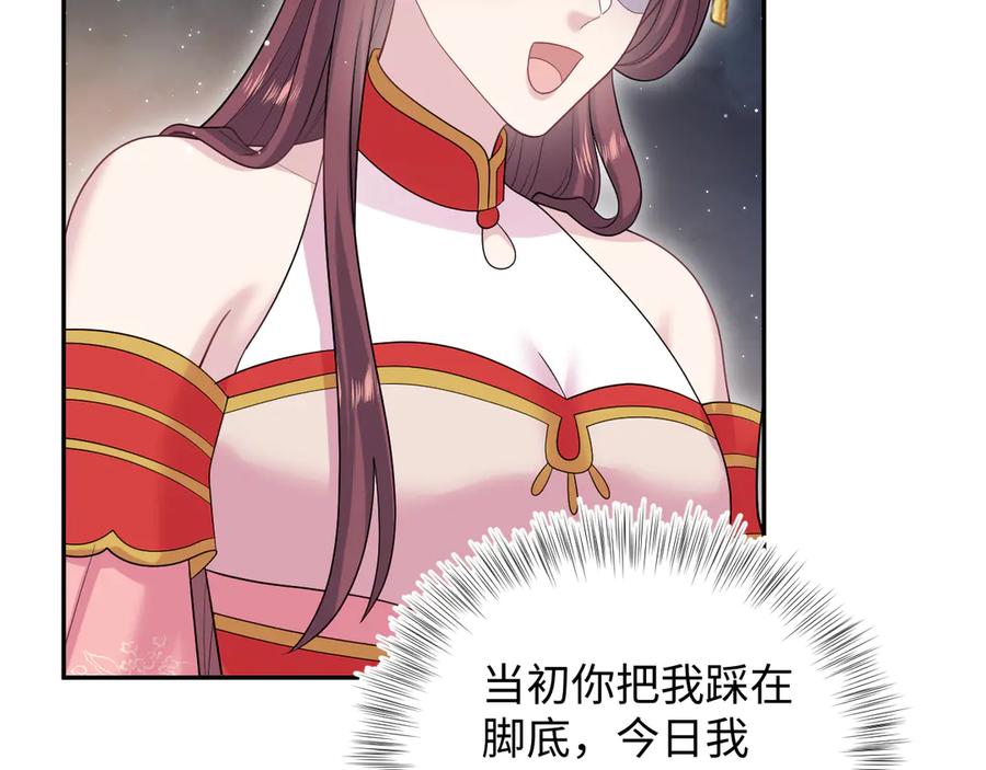 【快穿】绝美白莲在线教学 388 累了，麻了，不想战斗了 第47页