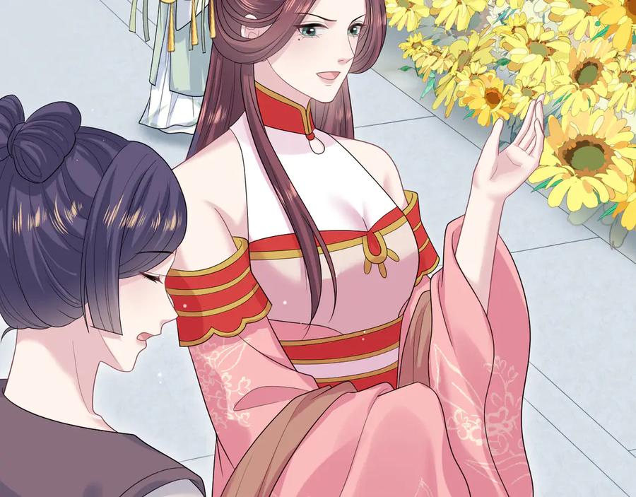 【快穿】绝美白莲在线教学 388 累了，麻了，不想战斗了 第38页