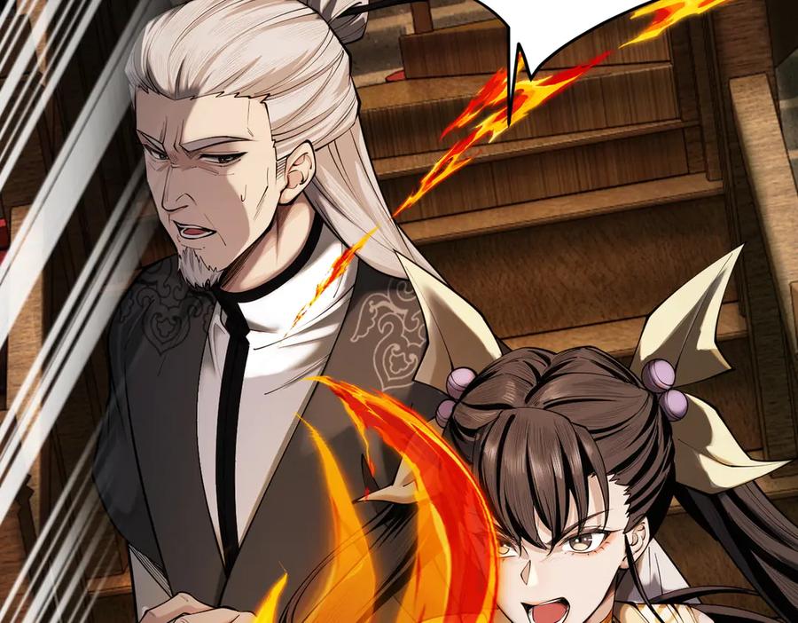 遇强则强，我的修为无上限 - 第40话 流言蜚语 - 第46张图