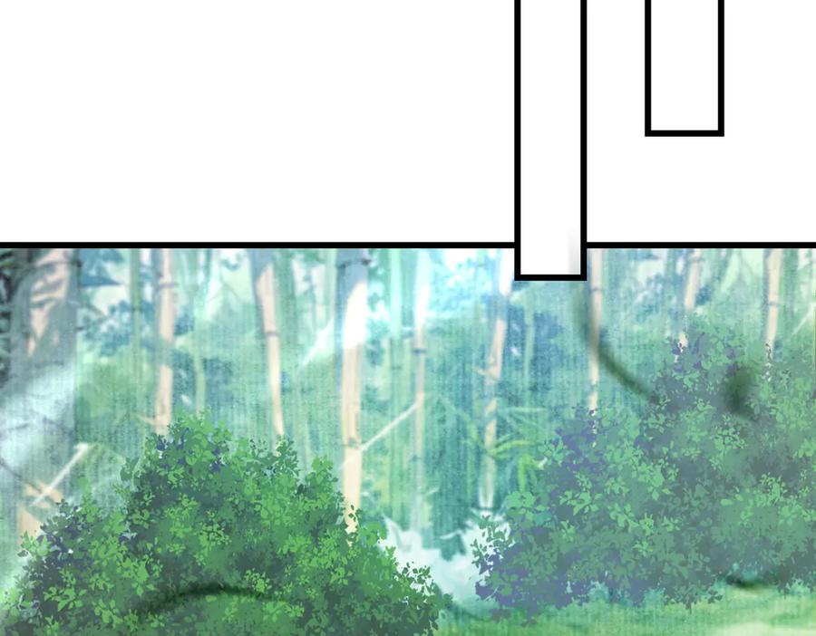 遇强则强，我的修为无上限 - 第40话 流言蜚语 - 第78张图