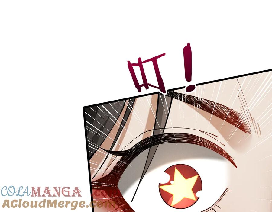 遇强则强，我的修为无上限 - 第40话 流言蜚语 - 第129张图