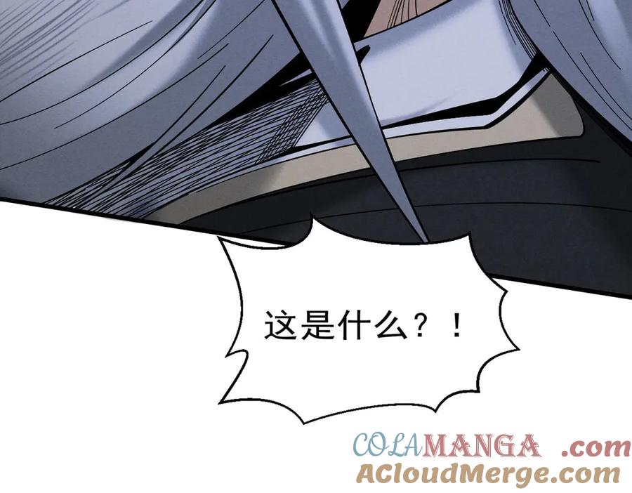 遇强则强，我的修为无上限 - 第40话 流言蜚语 - 第105张图
