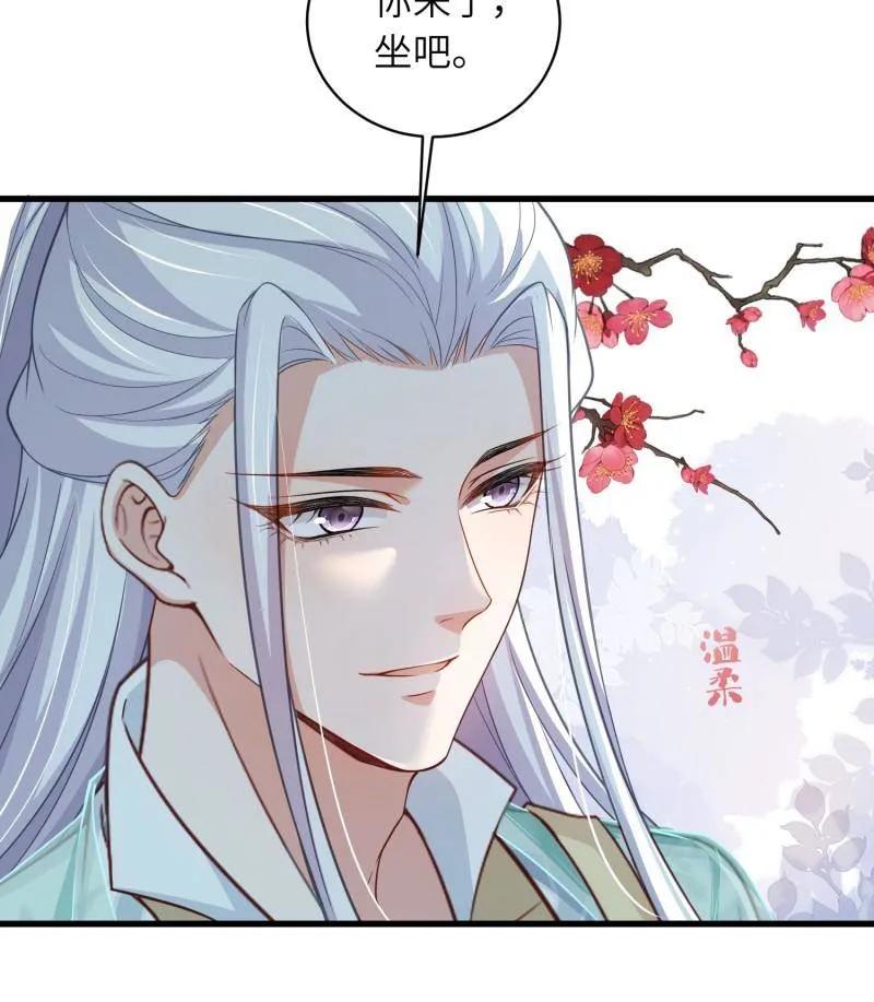 宦妃天下（太监王爷强娶我） 第441话 白玉归来 第16页