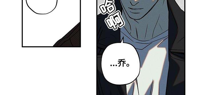 《狂沙肆虐》第46章：是我误会了 第12页