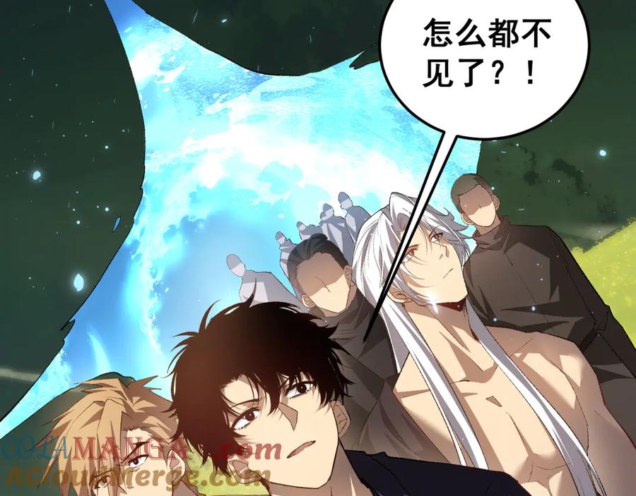 《虫族主宰：我玩的就是天灾》第48话 楚江之劫 第125页