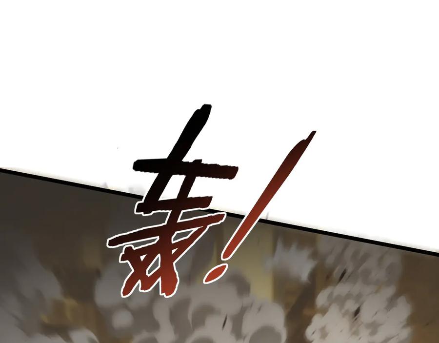 《虫族主宰：我玩的就是天灾》第48话 楚江之劫 第106页