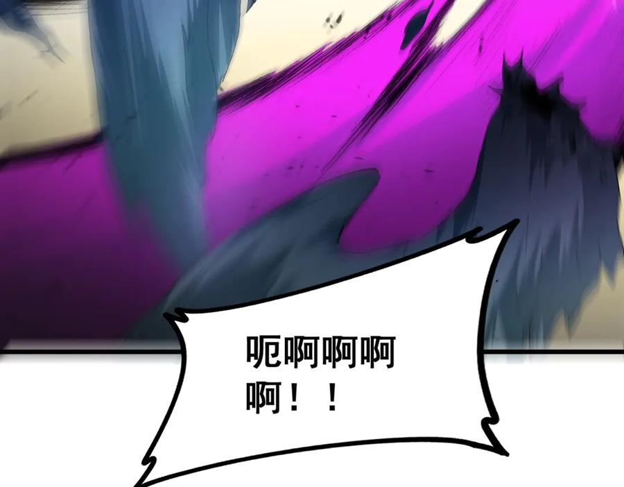 《虫族主宰：我玩的就是天灾》第48话 楚江之劫 第27页