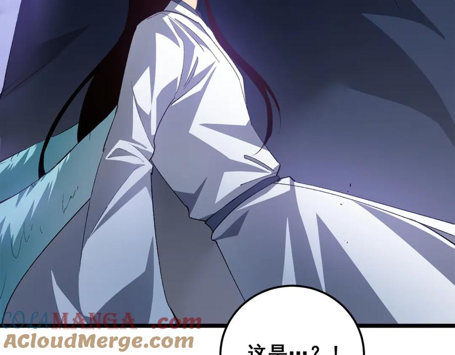 《虫族主宰：我玩的就是天灾》第48话 楚江之劫 第21页