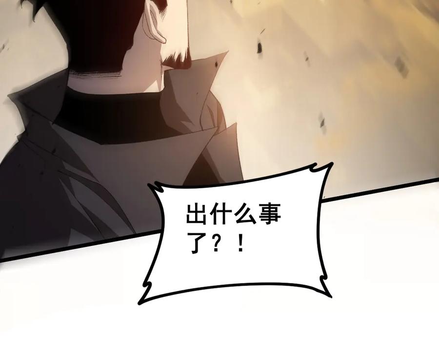 《虫族主宰：我玩的就是天灾》第48话 楚江之劫 第108页