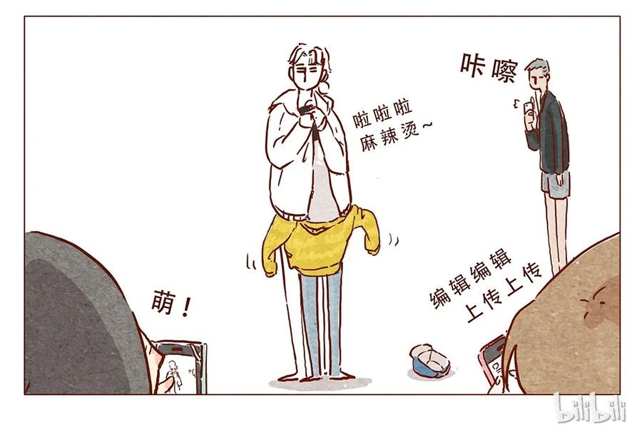 喂，看见耳朵啦 - 第5话 啦啦啦麻辣烫 - 第16张图