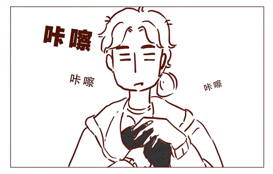 喂，看见耳朵啦 - 第5话 啦啦啦麻辣烫 - 第15张图