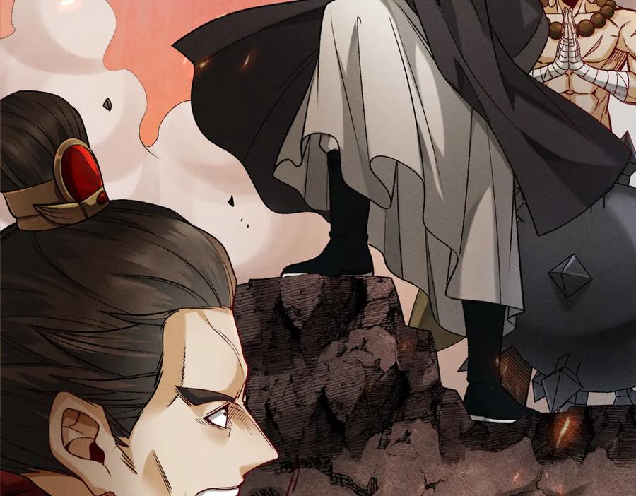 遇强则强，我的修为无上限 - 第54话 鲲噬禅孽 - 第150张图