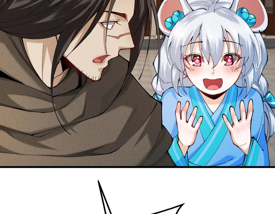 遇强则强，我的修为无上限 - 第54话 鲲噬禅孽 - 第47张图
