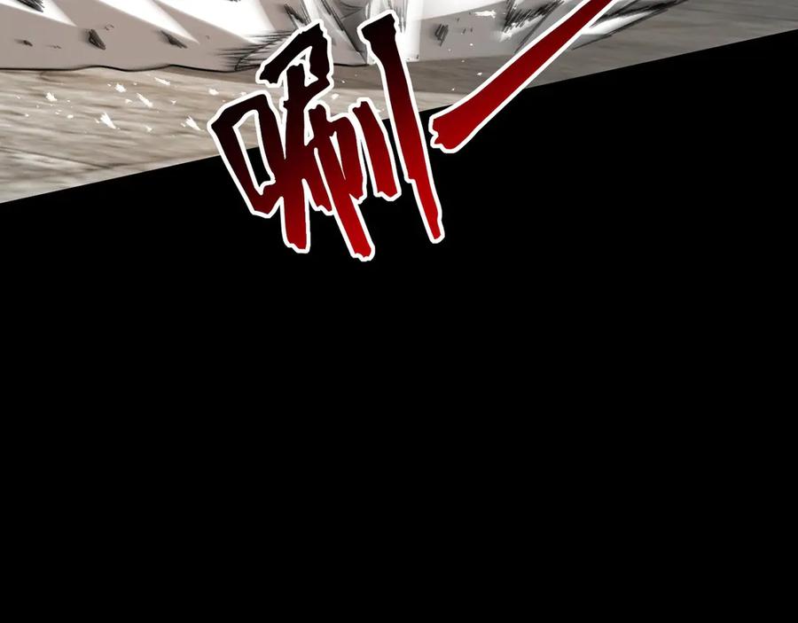 遇强则强，我的修为无上限 - 第54话 鲲噬禅孽 - 第116张图
