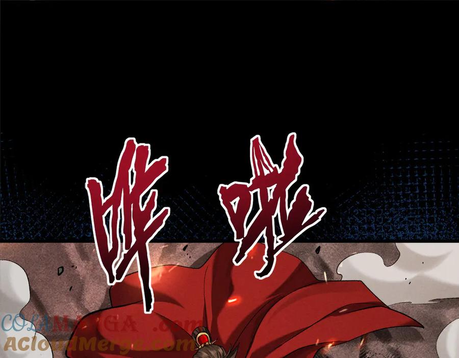 遇强则强，我的修为无上限 - 第54话 鲲噬禅孽 - 第141张图