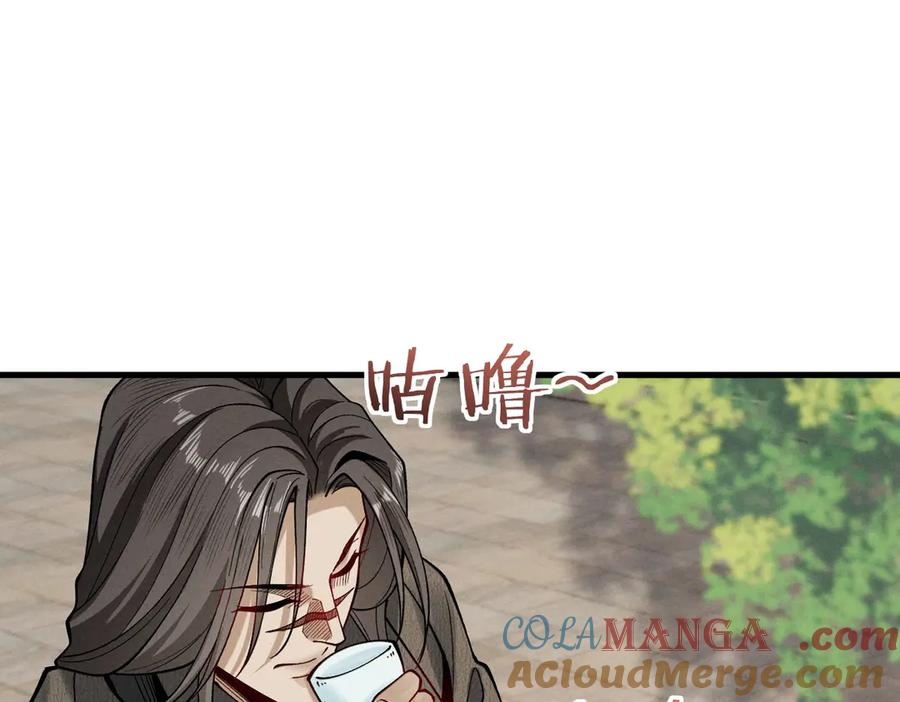遇强则强，我的修为无上限 - 第54话 鲲噬禅孽 - 第37张图