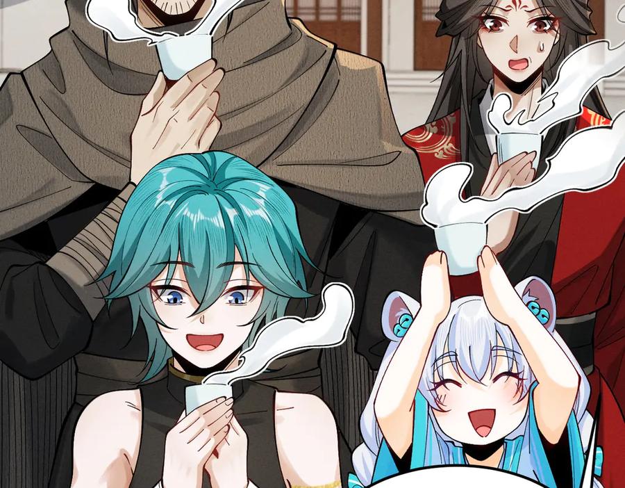 遇强则强，我的修为无上限 - 第54话 鲲噬禅孽 - 第30张图