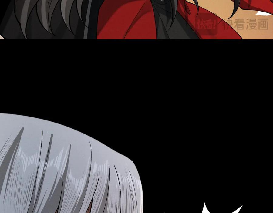 遇强则强，我的修为无上限 - 第54话 鲲噬禅孽 - 第22张图