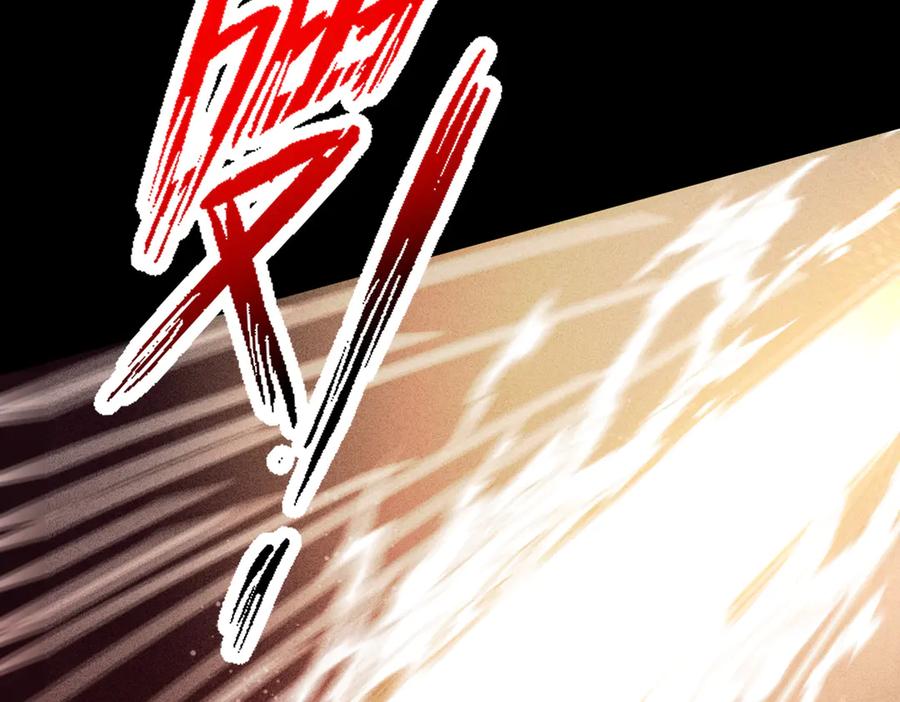 遇强则强，我的修为无上限 - 第54话 鲲噬禅孽 - 第88张图