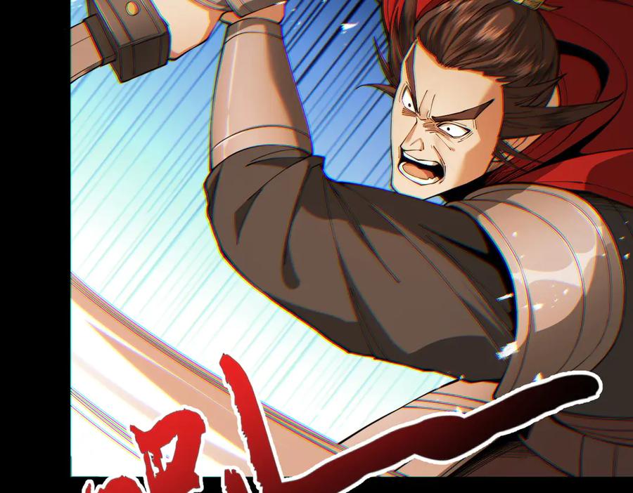 遇强则强，我的修为无上限 - 第54话 鲲噬禅孽 - 第108张图