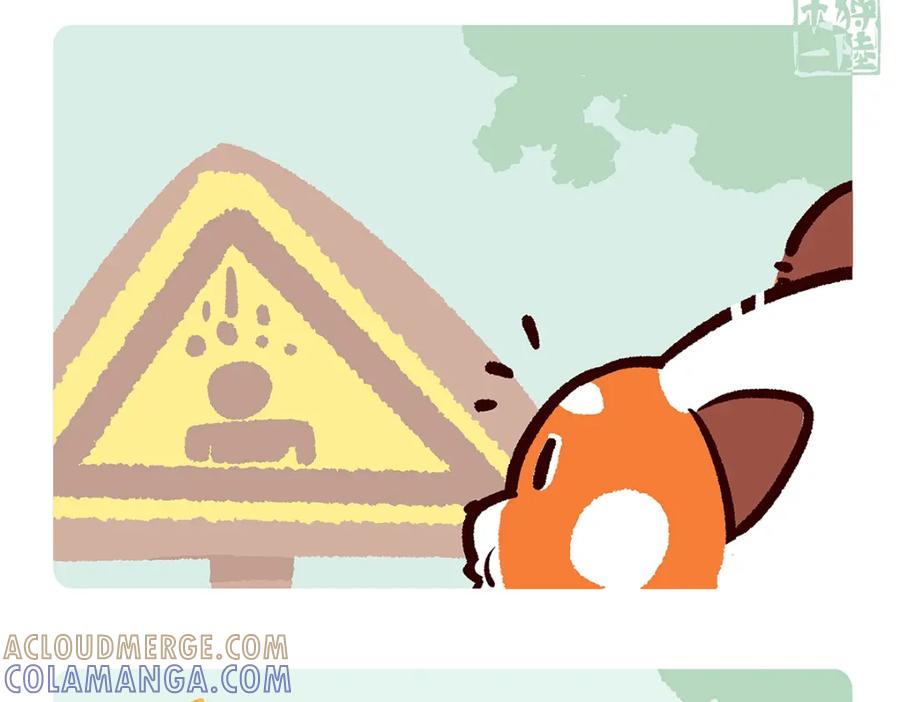 《胖达x胖达》第61话 第3页