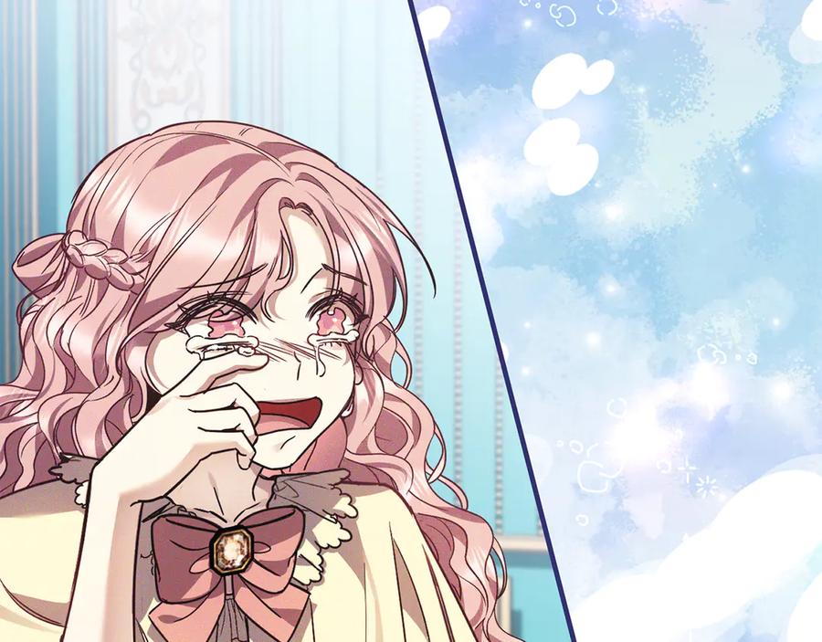 男二是女儿身 第67话 真正的挚友 第200页
