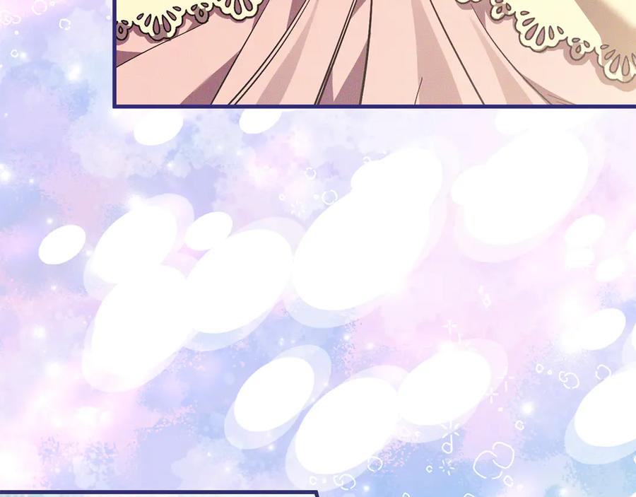 男二是女儿身 第67话 真正的挚友 第199页