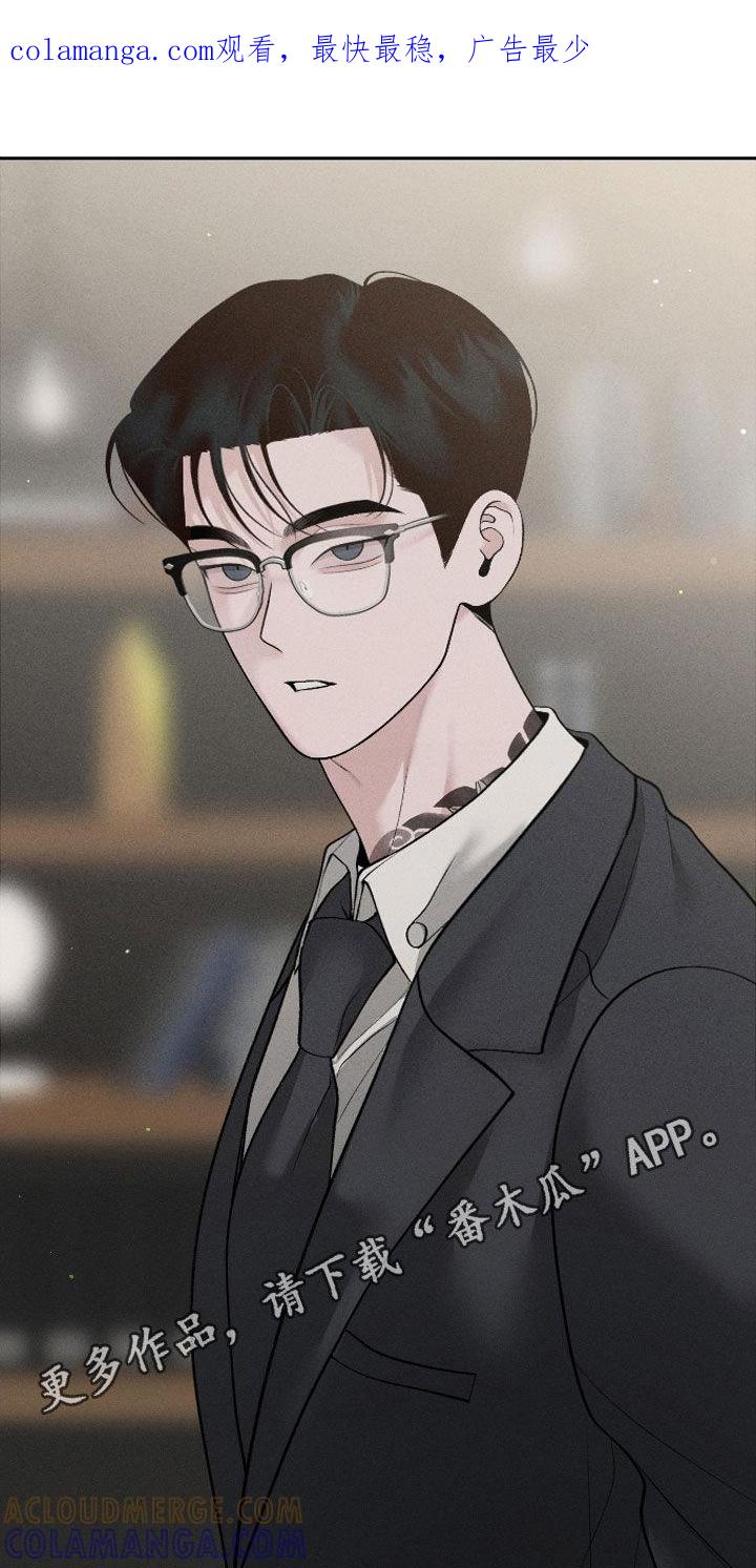 《我的救世主》第67章：【第二季】交朋友 第1页