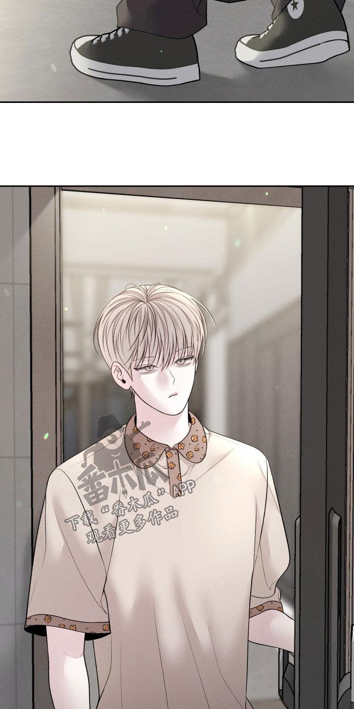 《我的救世主》第67章：【第二季】交朋友 第20页