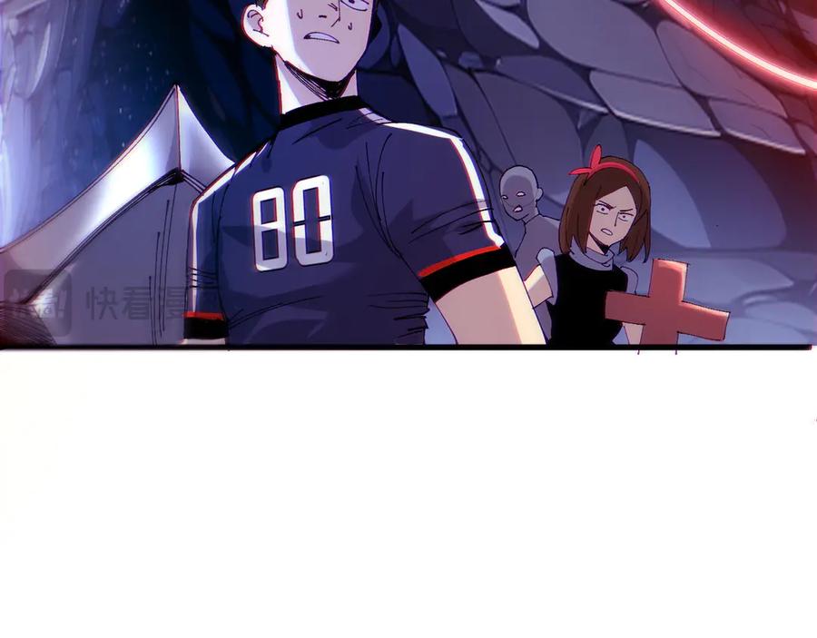 我用顶级系统重塑世界 - 佛格苏醒 - 第27张图