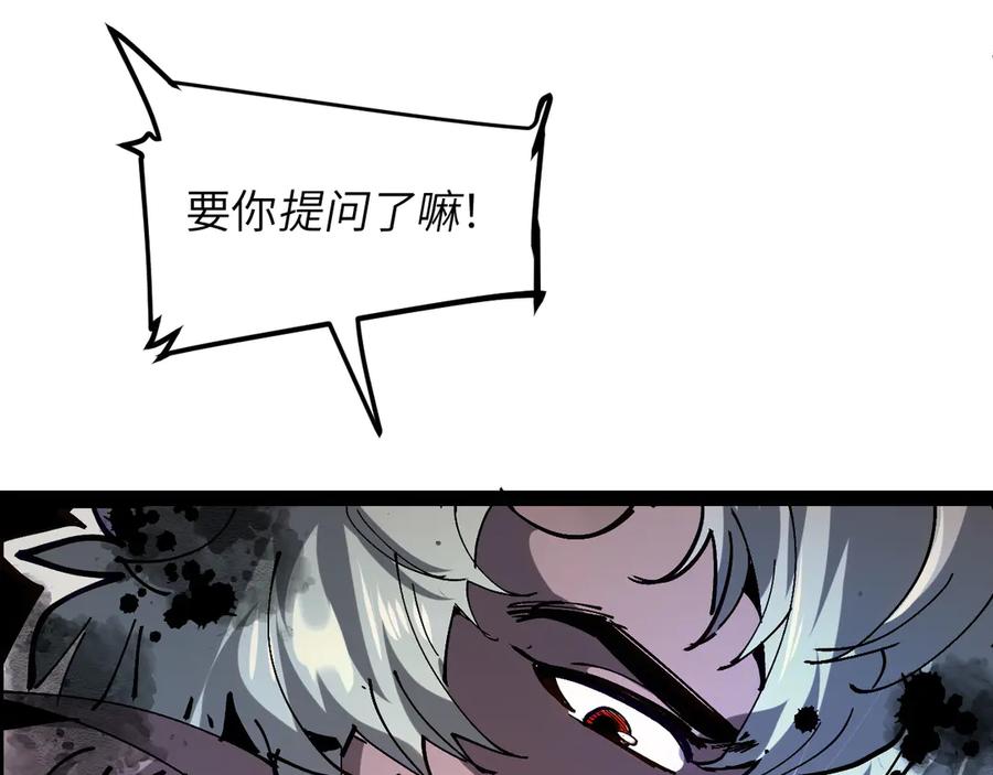 我用顶级系统重塑世界 - 佛格苏醒 - 第39张图