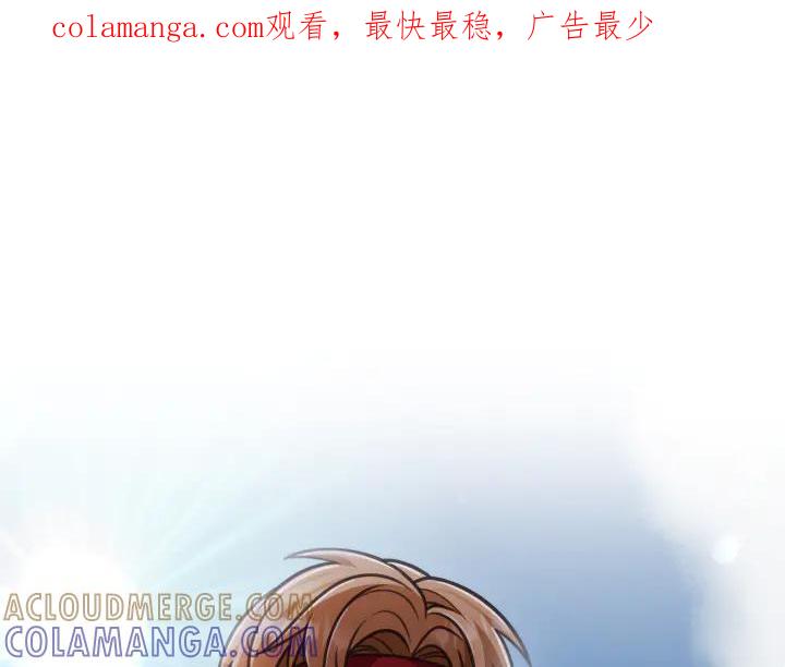 《好缘歌》第7话 第1页