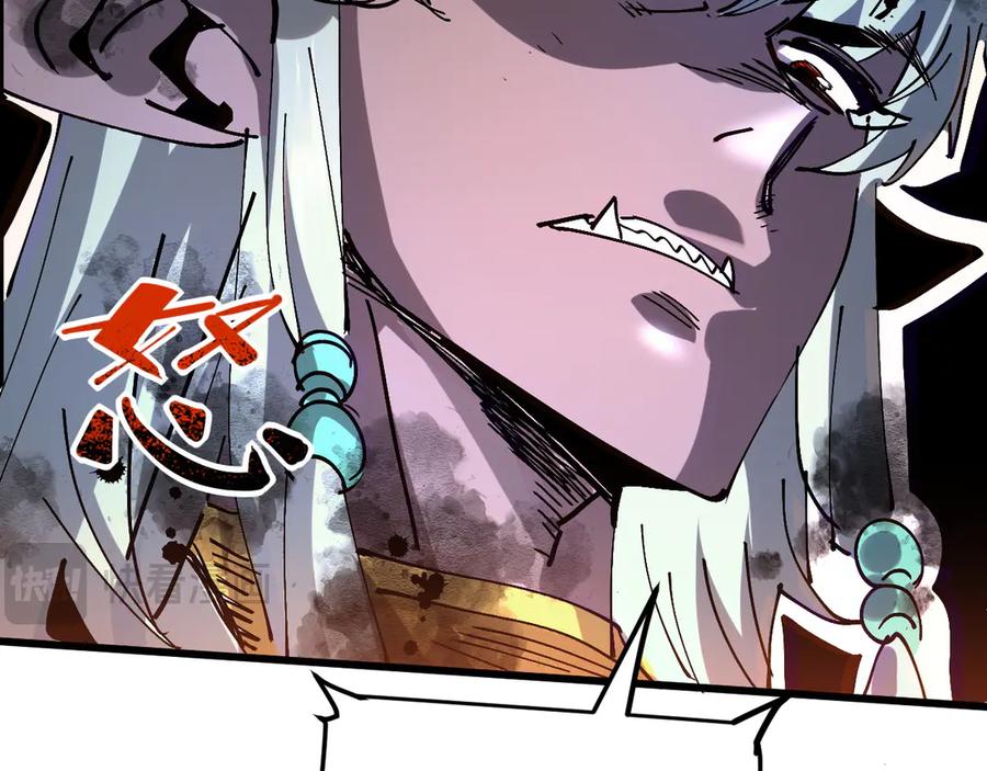 我用顶级系统重塑世界 - 佛格苏醒 - 第40张图