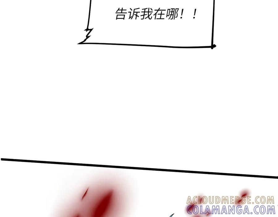 我用顶级系统重塑世界 - 佛格苏醒 - 第41张图