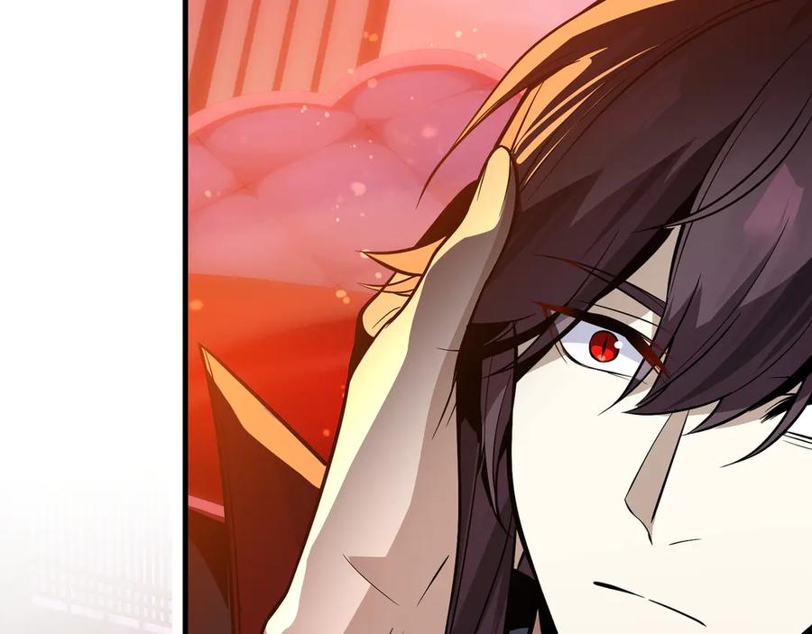 《大爱魔尊，女徒弟都想杀我》第73话 与龙共舞 第18页
